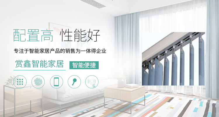 手機(jī)banner3